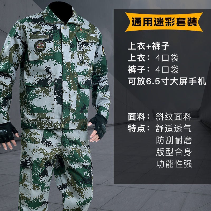 Camouflage Clothing Work Clothes suit Spring and Autumn Outdoor Mens and Womens Thickened Dirt-Resistant Wear-Resistant Auto Repair Building Labor Protection Coat Tooling Universal camouflage suit [top + pants] 