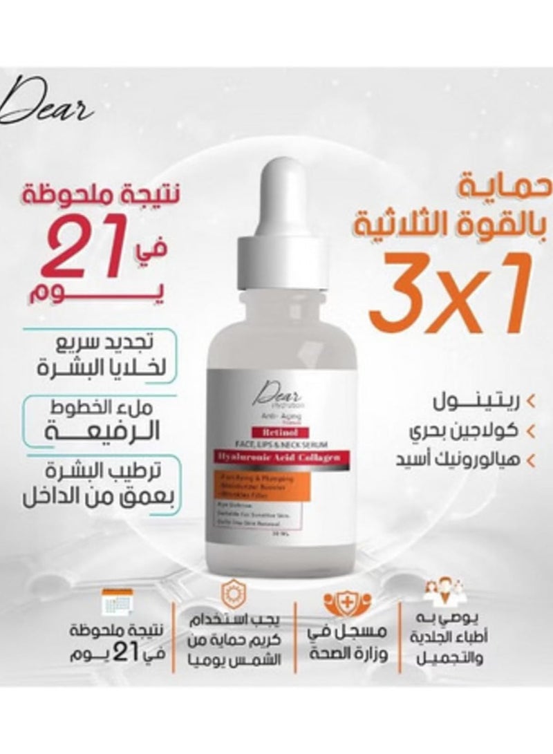 دير الاصلي سيرم ريتينول دير محارب التجاعيد 30 مللى - Image 3