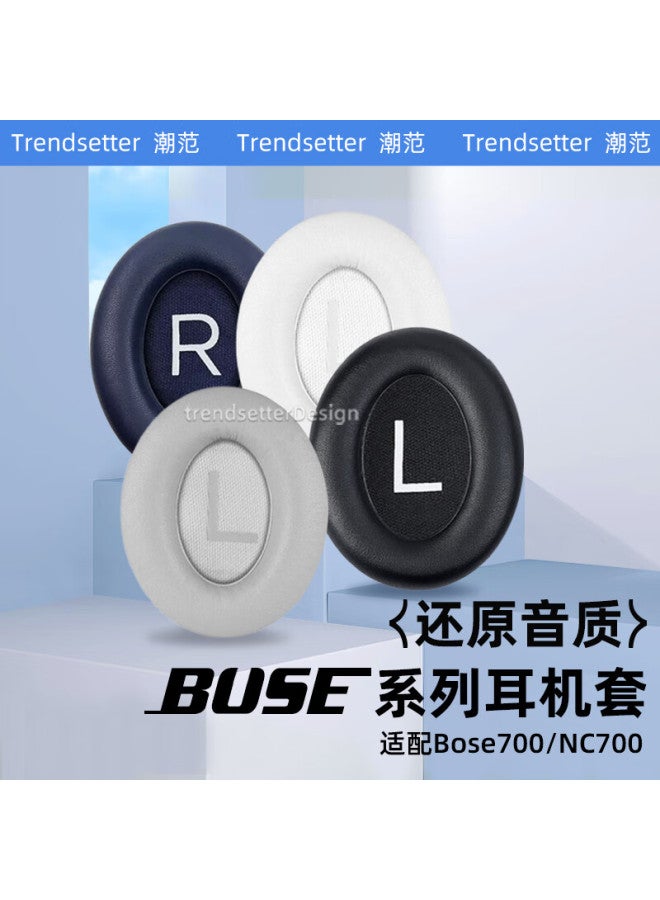 trendsetter مناسب لسماعات Bose Nc700، غطاء سماعات للأذن لسماعات Bluetooth اللاسلكية 700، حقيبة واقية من الجلد البروتيني الأصلية - Image 2