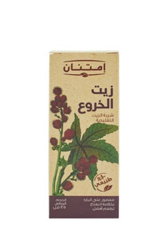زيت الخروع بخلاصة النعناع 125مل