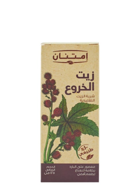 زيت الخروع بخلاصة النعناع 125مل