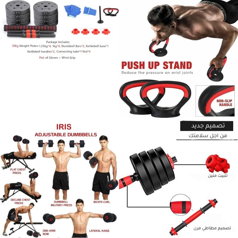 مجموعة لياقة ماكس 20 كيلوجرام مع تمرين الضغط، kettlebell، أوزان متعددة، وقفازات اختيار الأنسب لك - Image 1