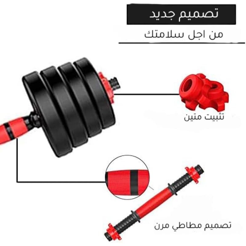 مجموعة لياقة ماكس 20 كيلوجرام مع تمرين الضغط، kettlebell، أوزان متعددة، وقفازات اختيار الأنسب لك - Image 5