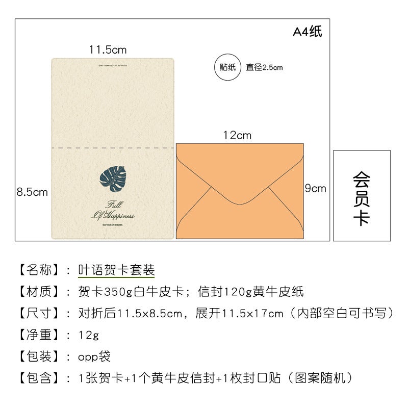 Vintage Simple Send Teacher Greeting Card Folded Holiday Birthday Thanksgiving Greeting Card Business Message Card Envelope Suit - Image 5
