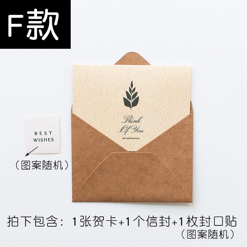 Vintage Simple Send Teacher Greeting Card Folded Holiday Birthday Thanksgiving Greeting Card Business Message Card Envelope Suit - Image 1