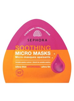 Sephora Collection Micro Masks – Ultra-Thin Soothing Hydrogel Face Masks with Centella Asiatica Extract for Calming & Redness Relief (3pcs Set)
