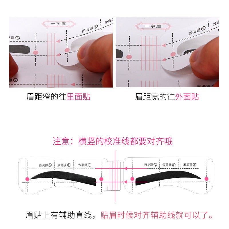Newly Upgraded Conjoined Eyebrow Stickers, Adjustable Eyebrow Stickers, Lazy Eyebrow Card, Eyebrow Trimming Auxiliary Tool Set, Drop Shipping - Image 5