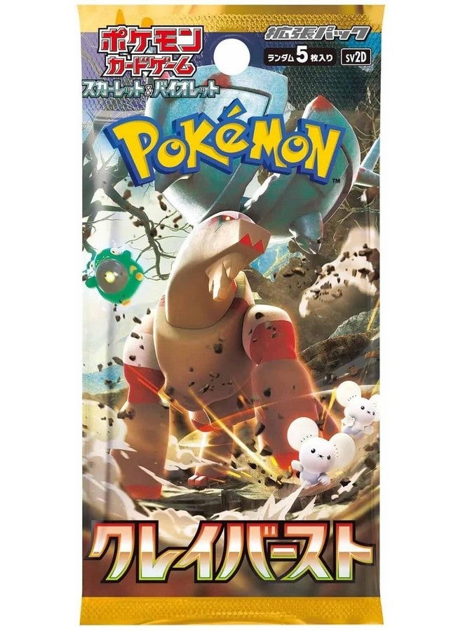 Card Game Scarlet & Violet Expansion Pack Clay Burst Booster Pack (Japanese)