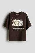 اتش اند ام Brown Dark