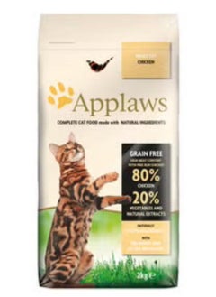 Cat Dry Food Chicken 2kg - pzsku/ZCAEA2FA2897D4404825AZ/45/1741130817/729a1ba4-d15d-4ac4-ba3c-715875bdb135