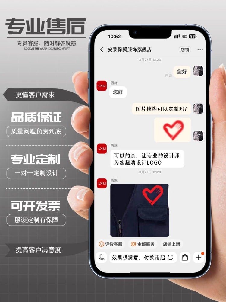Volunteer Waistcoat Overalls Custom Printed Logo Public Welfare Activities Multi-Pocket Vest V-Neck Summer Men And Women - Image 5