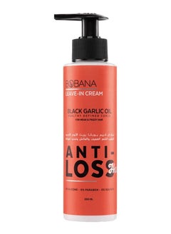 Bobana Leave-in Cream With Black Garlic 200 ml - pzsku/ZCAEAEBEFAD5F793D5D87Z/45/_/1692474567/5d48f60b-8d88-4ef9-a142-8d2fb8d5139f