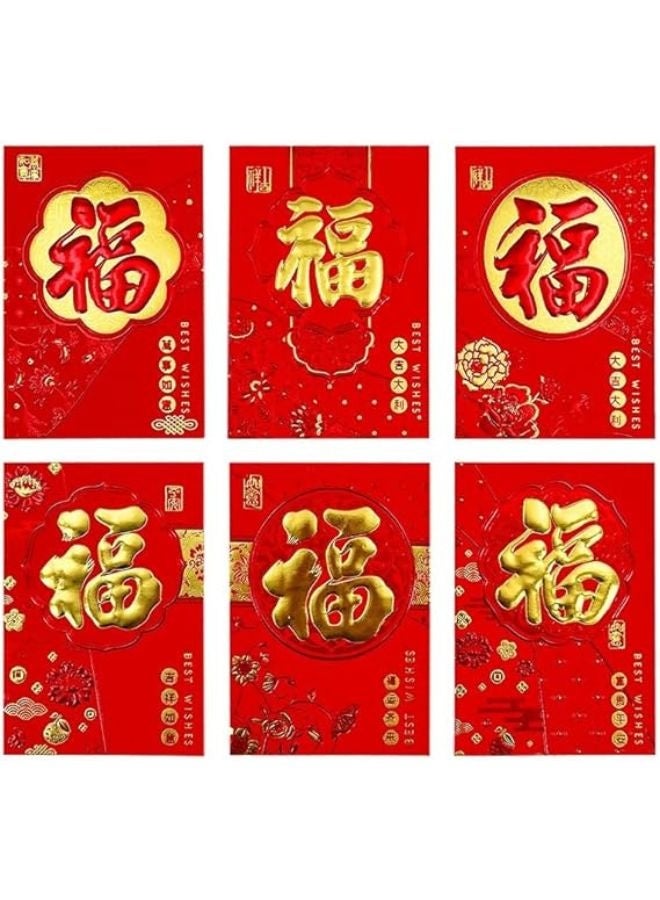 Red Envelope 6-Pieces, 115 mm x 80 mm Size, Assorted - Image 2