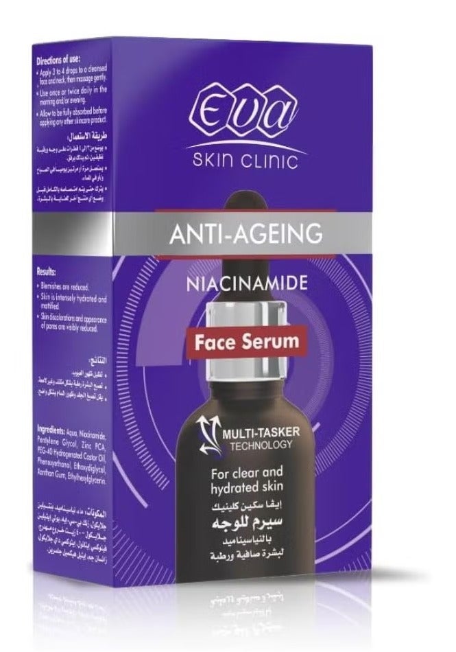 إيفا سيروم للوجه بالنياسيناميد من ايفا - 30 مل - Image 2