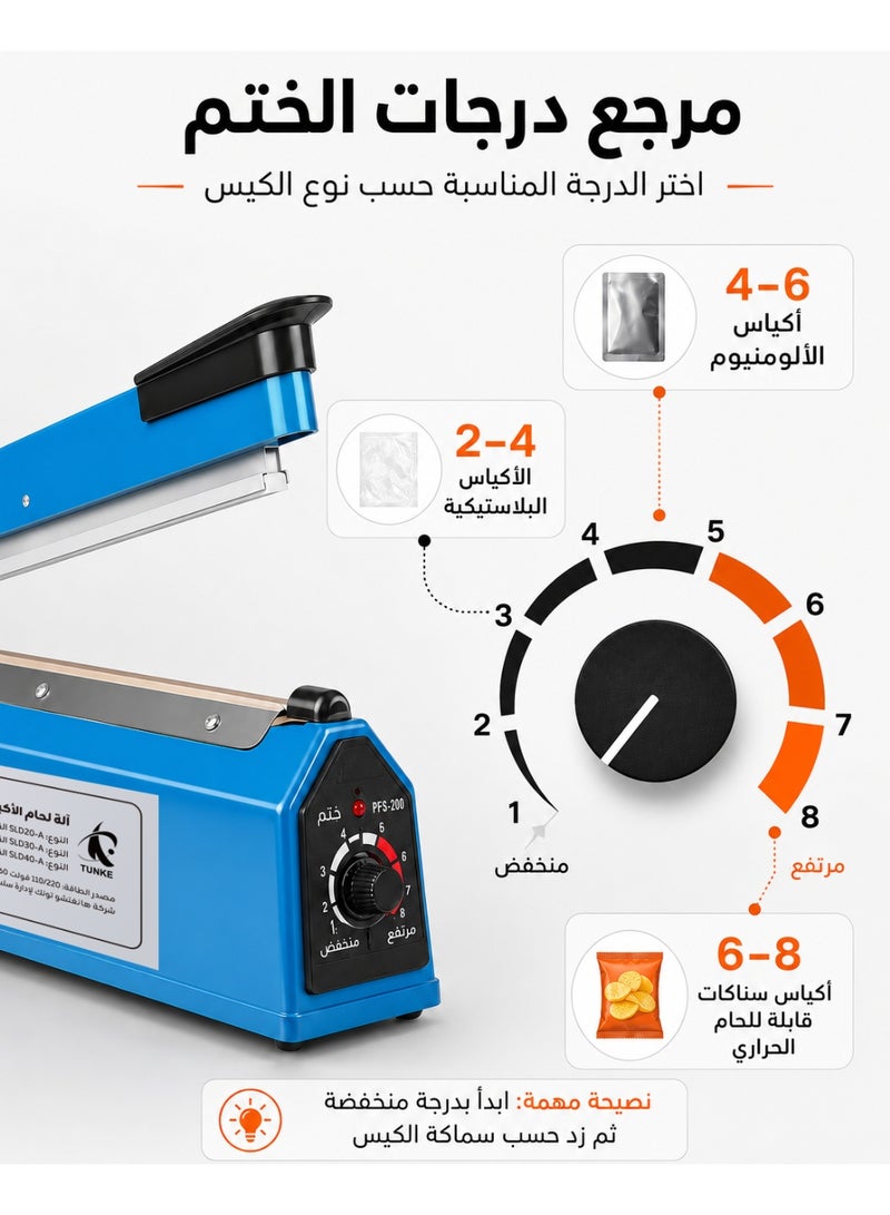 TUNKE Electric Impulse Bag Sealer, 20cm 300W Manual Heat Sealing Machine with 8-Level Adjustable Control, UK 3-Pin Plug, for Heat-Sealable PE/PP, Snack & Foil Pouches - Image 4