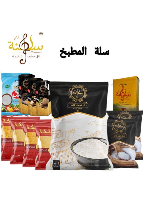 مجموعة أدوات المطبخ الأساسية 12 قطعة