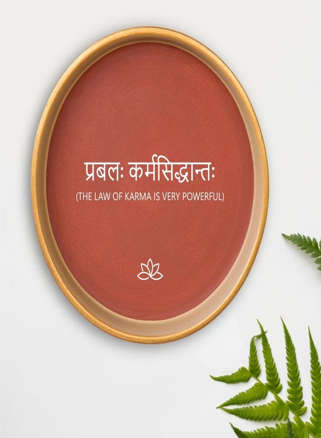 Almiro Tree 8 inchesTerracotta Wall Plate With Sanskrit Quotes | Wall Decoration Items for Living room, Bed Room, Office Space, etc, | Gift Item (Law of Karma) - Image 1