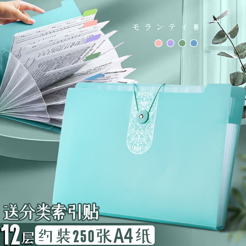 A4 Folder Multi-Layer Folder Primary School Students Use Transparent Insert Cute Test Paper Sorting Artifact Junior High School Students Senior High School - Image 1