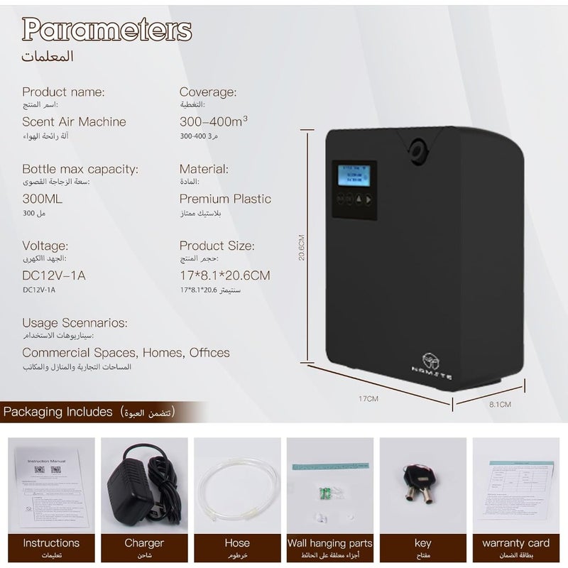 Smart Scented Diffusers, Bluetooth APP Control Scent Air Machine with Nebulizing Fragrance Aromatherapy Machine HVAC Aroma Diffuser for Home Business, Office, Spa Black - Image 5