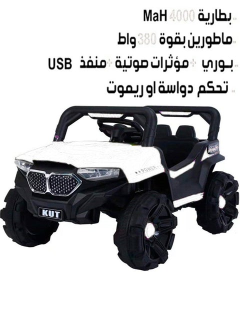 لعبة ركوب كهربائية للأطفال على شكل سيارة مزودة ببطارية مدمجة قابلة لإعادة الشحن و بمؤثرات صوتية و ضوئية