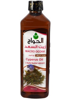 Al Hawag Pure & Natural Cyperus Oil Saad Cold Pressed Al Hawaj Elhawag El Hawag Concentrated Crude Perfect Hair & Skin (1 Pack = 17.64 oz / 500 ml)  - Image 1