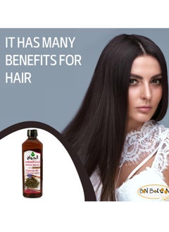 Al Hawag Pure & Natural Cyperus Oil Saad Cold Pressed Al Hawaj Elhawag El Hawag Concentrated Crude Perfect Hair & Skin (1 Pack = 17.64 oz / 500 ml)  - Image 3