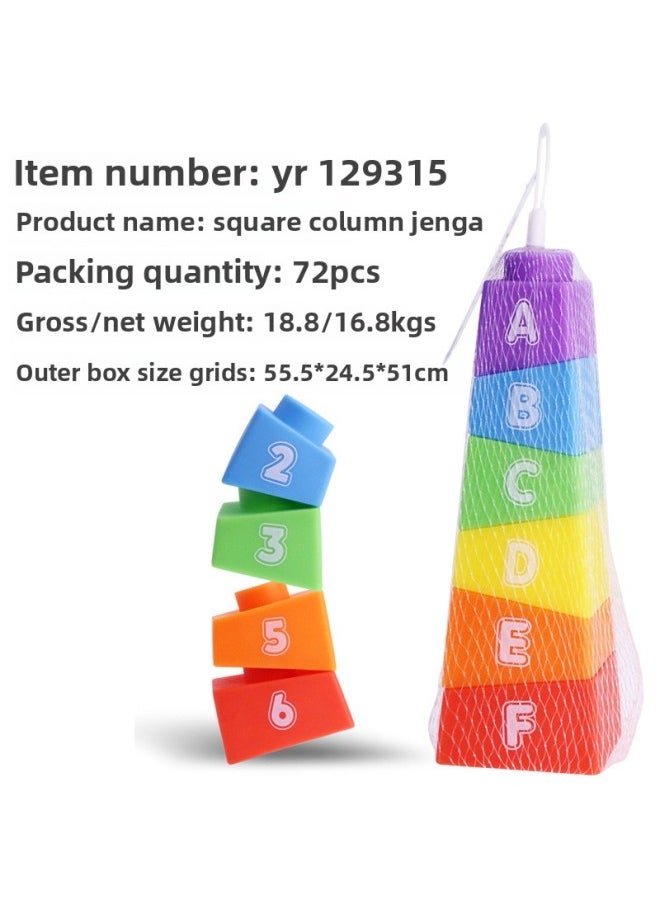 null - Export Children's Color Irregular Square Stacking Circle Toy Collage Stacking Set Stacking-Color:638-100 Irregular Square Jenga - Image 1