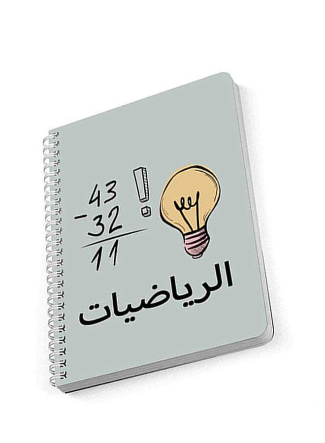 لوحة دفتر ملاحظات بسلك حلزوني مقاس A5 بطبعة مصباح وكلمة "رياضيات" لتسجيل ملاحظات العمل أو المدرسة مكونة من 60 ورقة متعدد الألوان - Image 3