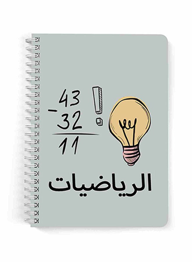 لوحة دفتر ملاحظات بسلك حلزوني مقاس A5 بطبعة مصباح وكلمة "رياضيات" لتسجيل ملاحظات العمل أو المدرسة مكونة من 60 ورقة متعدد الألوان - Image 1