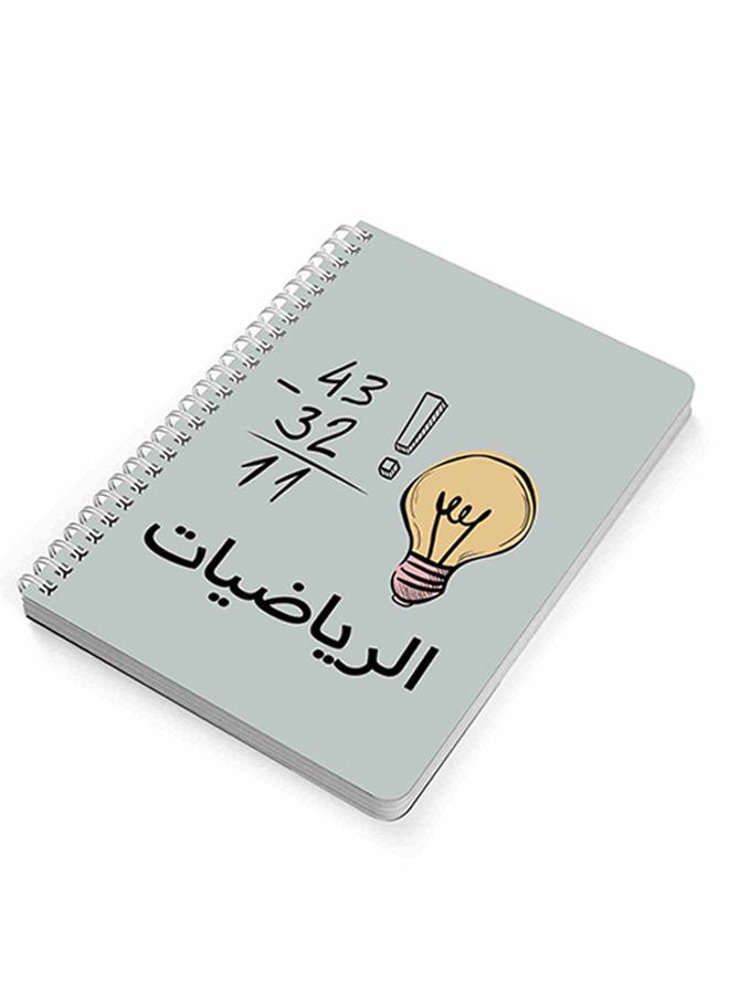 لوحة دفتر ملاحظات بسلك حلزوني مقاس A5 بطبعة مصباح وكلمة "رياضيات" لتسجيل ملاحظات العمل أو المدرسة مكونة من 60 ورقة متعدد الألوان - Image 2