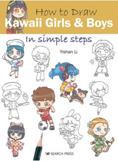 How to Draw: Kawaii Girls and Boys : In Simple Steps - pzsku/ZCAF72315CA0AD747531AZ/45/_/1694516486/d129898a-e4c7-4774-9fa0-7eaef8f4874b