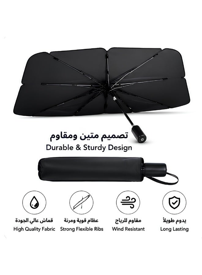 شماسة أمامية للسيارة قابلة للطي | حماية فائقة من أشعة الشمس والحرارة | تصميم مظلة سهل الفتح والإغلاق لجميع السيارات - Image 4