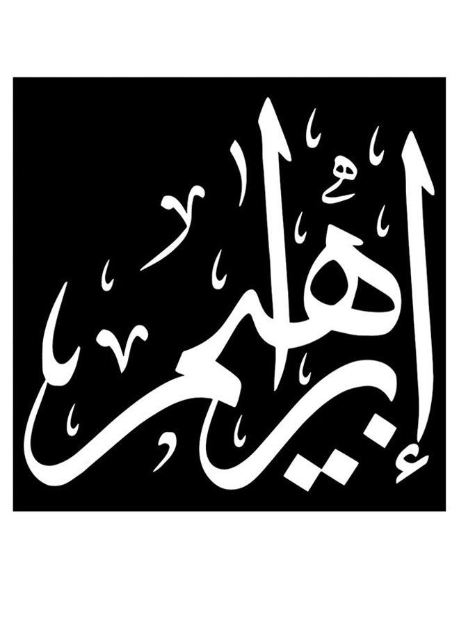 RYN Ibrahim Printed Wall Art Black/White 30x30cm - Image 1