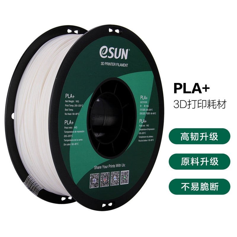 Yisheng Esun Pla+ High Toughness 3D Printer Consumables Fdm Environmentally Friendly Material Line 1Kg 1.75Mm - Image 1