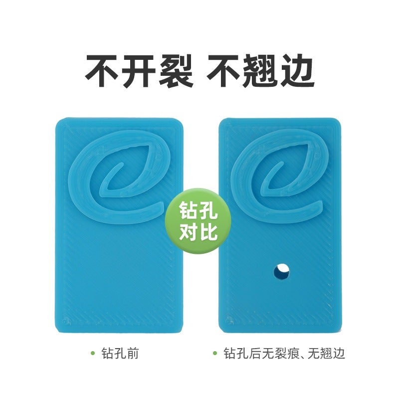 Yisheng Esun Pla+ High Toughness 3D Printer Consumables Fdm Environmentally Friendly Material Line 1Kg 1.75Mm - Image 4
