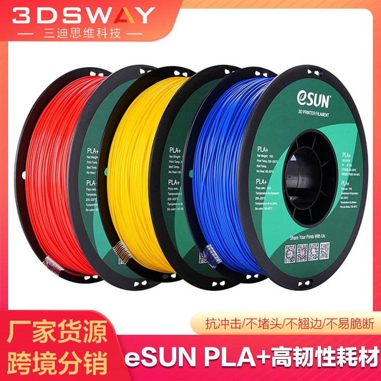 Yisheng Esun Pla+ High Toughness 3D Printer Consumables Fdm Environmentally Friendly Material Line 1Kg 1.75Mm - Image 2