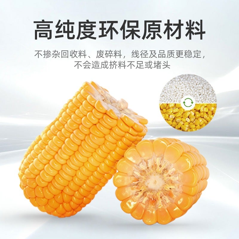 Yisheng Esun Pla+ High Toughness 3D Printer Consumables Fdm Environmentally Friendly Material Line 1Kg 1.75Mm - Image 5