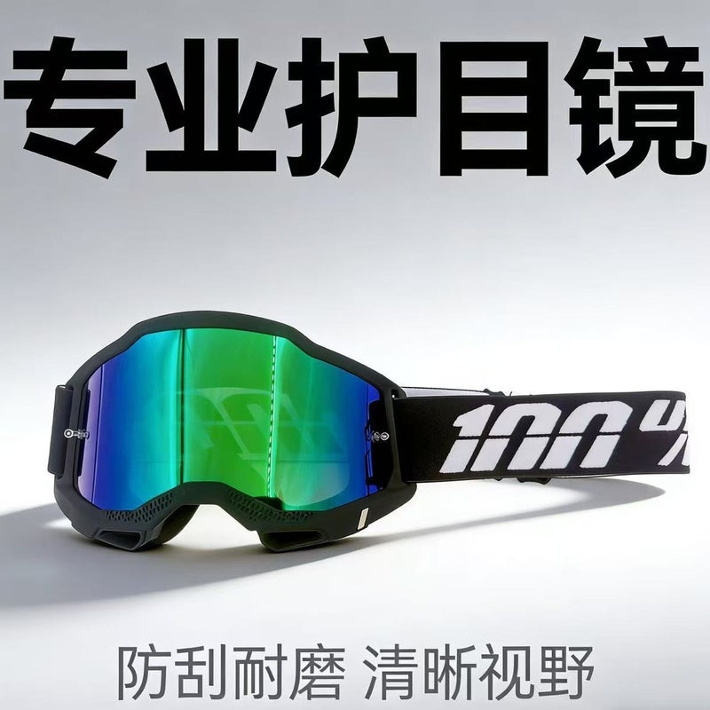 1nn u/n Off-Road Motorcycle Goggles | Windproof Ski and Riding Eyewear, Full-Frame PC Lens, Interchangeable Lenses, Unisex - Image 3