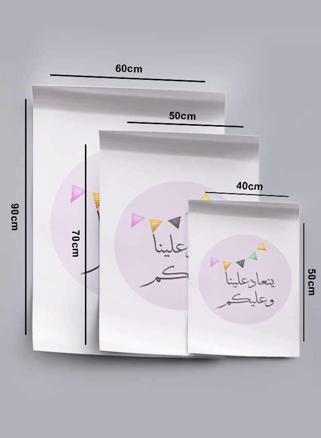 LOWHA Poster Painting Art With Four Separate Pieces Of Double-Sided Stickers Blessed Eid For Home Bedroom Living Room And Office Decor  - Image 4