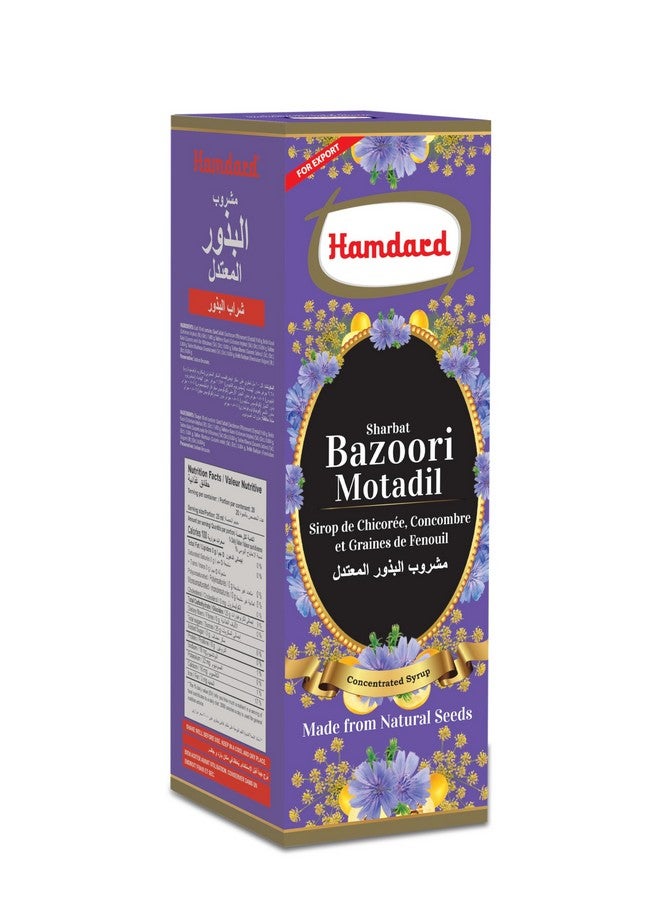 Hamdard Bazoori Motadil Sharbat 500ml - Pack of 2 - Image 3