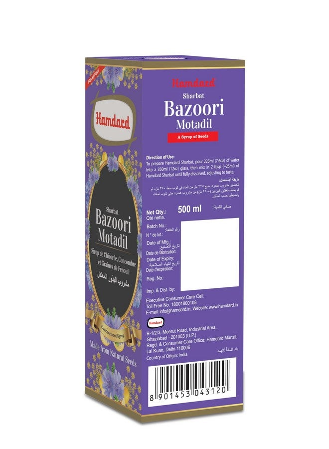 Hamdard Bazoori Motadil Sharbat 500ml - Pack of 2 - Image 4