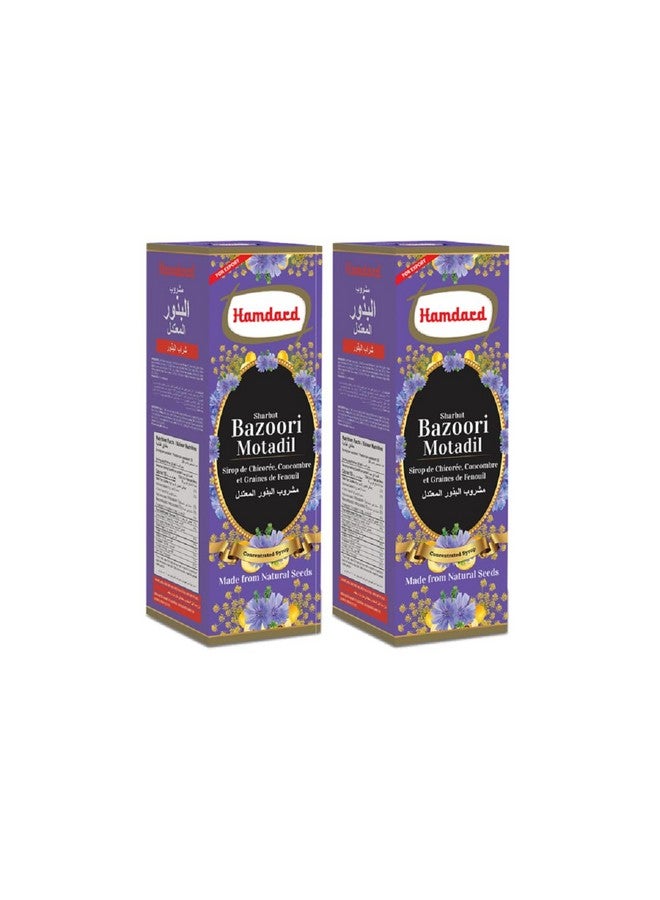 Hamdard Bazoori Motadil Sharbat 500ml - Pack of 2 - Image 2