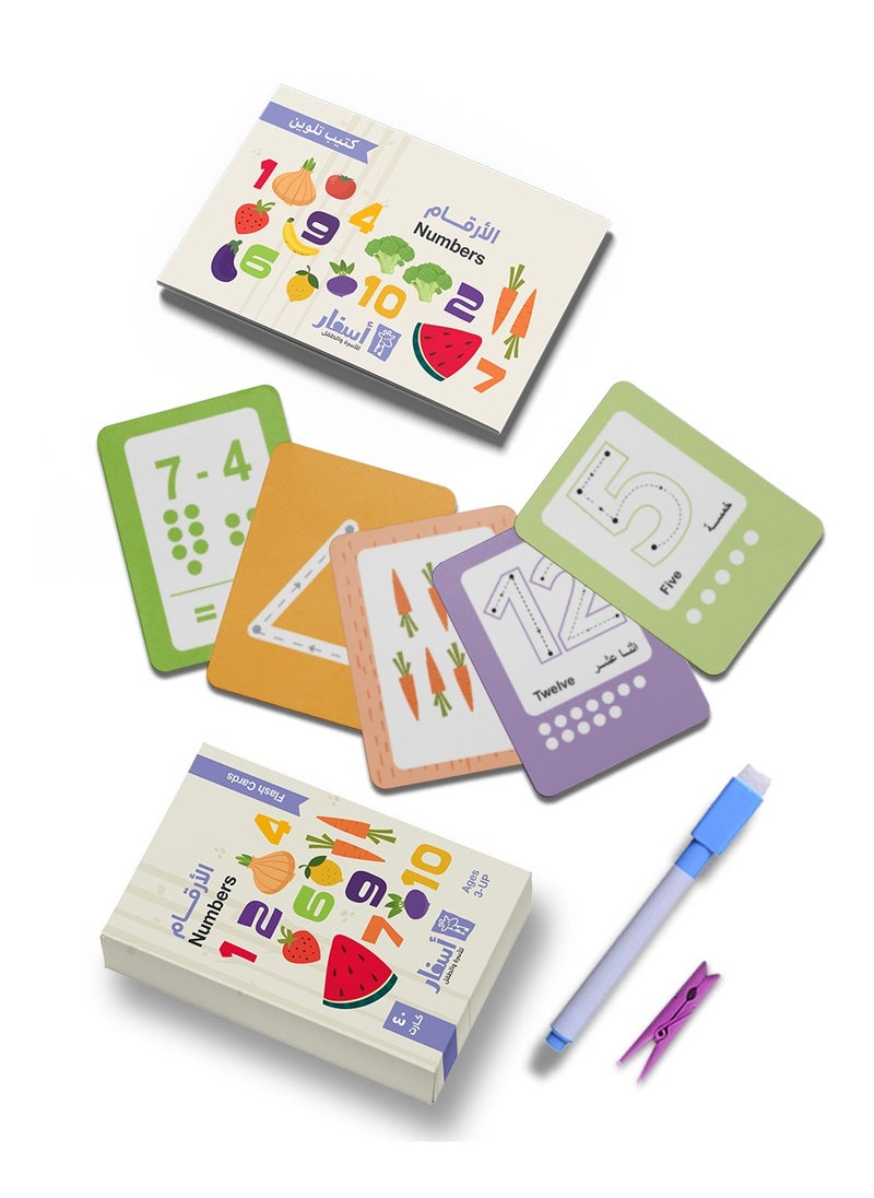 Asfar - A set of numbers and fruits flash cards - Image 1
