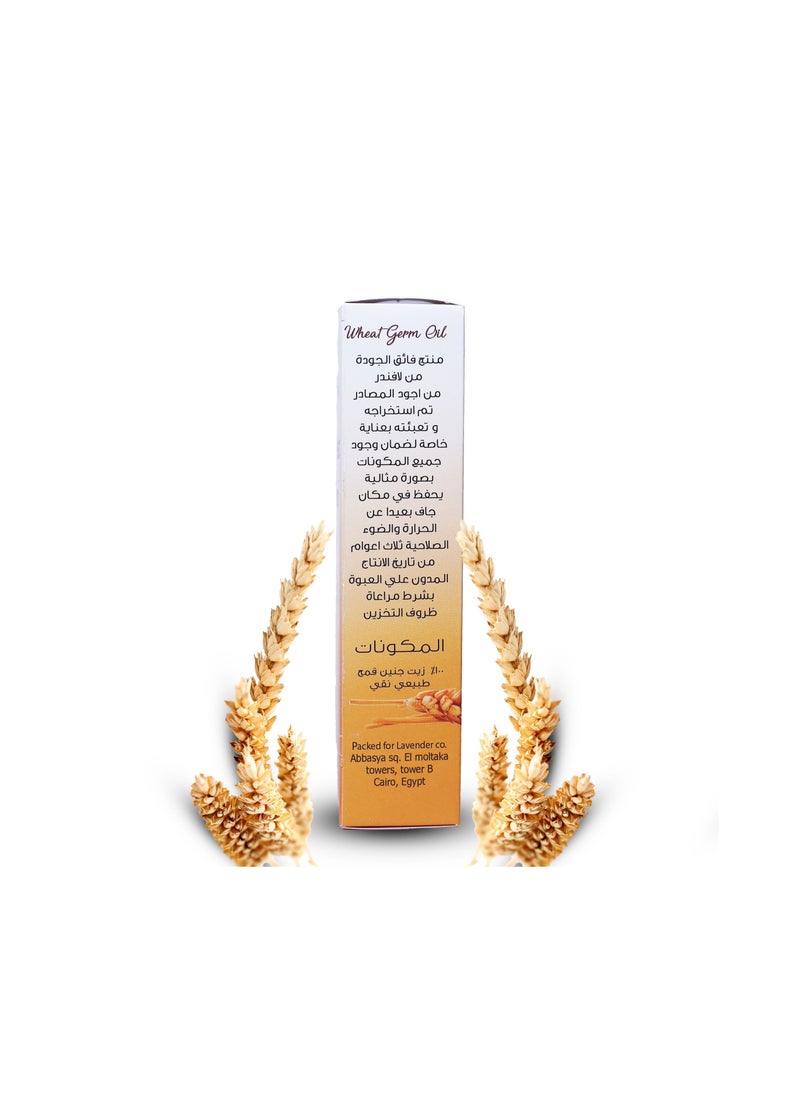 زيت جنين القمح بيور 50 مل - pzsku/ZCAFAF00DFFEBC004A609Z/45/_/1660658922/8105686f-bcd0-44cb-b5c2-2570b9927c94