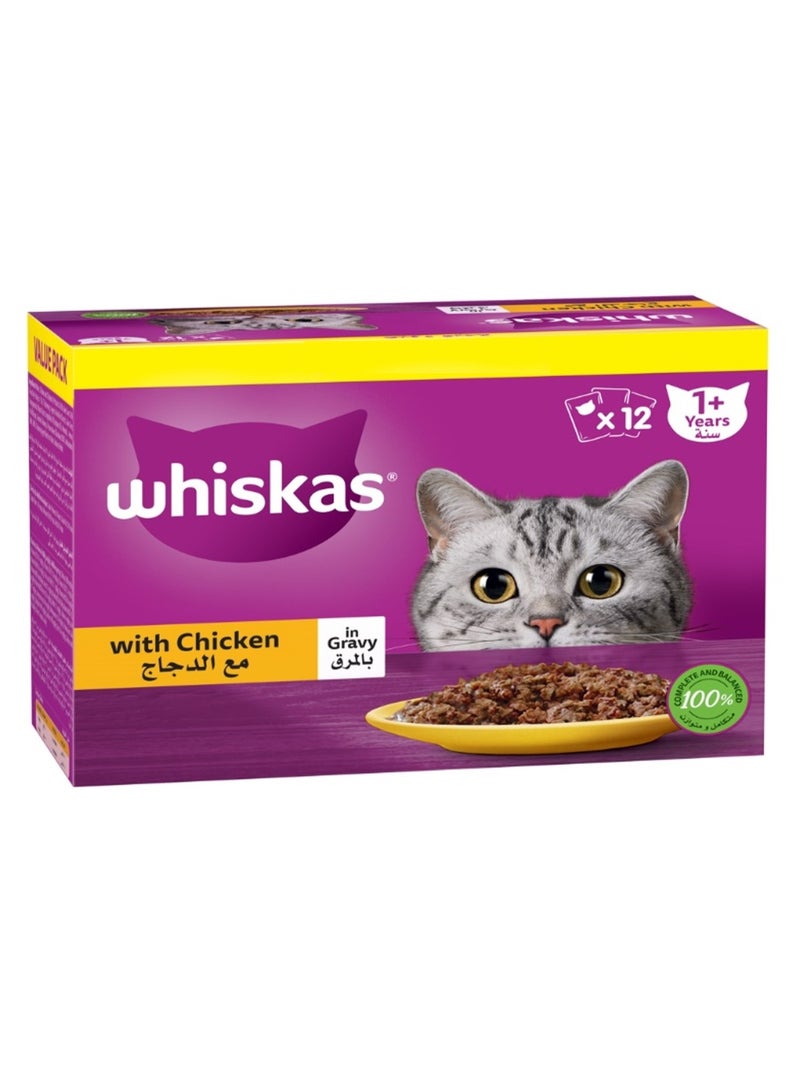 Whiskas Chicken in Gravy Gravy Wet Cat Food 12 x 80g  - Image 1