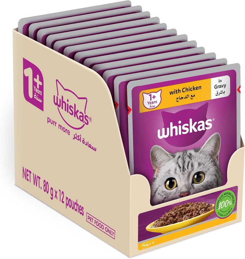 Whiskas دجاج في صلصة طعام قطط رطب - Image 1