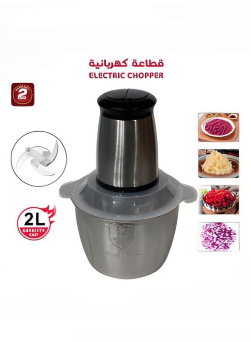 Banafa Electric chopper with a capacity of 2 liters, steel - 250 watts BR51-2 - Image 1