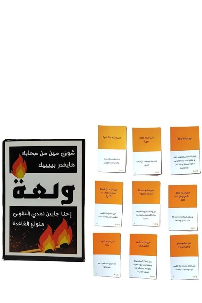 A fiery party game: "Questions and Dares – Who Among You?" Includes: 102 questions, 102 dares, 8 luck cards – perfect for sparking discussions and developing skills. - Image 1