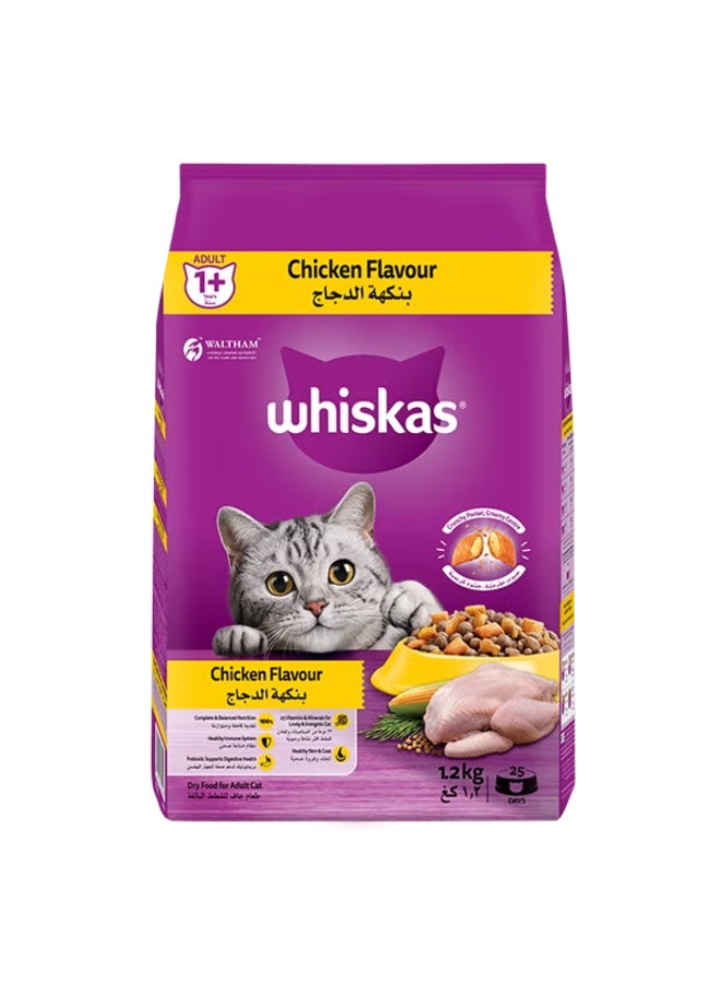 ويسكاس طعام ويسكاس جاف بنكهة الدجاج للأطفال من عمر سنة فما فوق - Image 1
