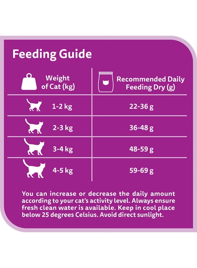 ويسكاس طعام ويسكاس جاف بنكهة الدجاج للأطفال من عمر سنة فما فوق - Image 4